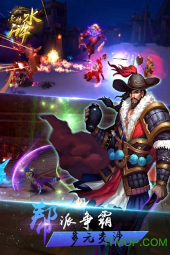 百度豪情水浒手游的图册