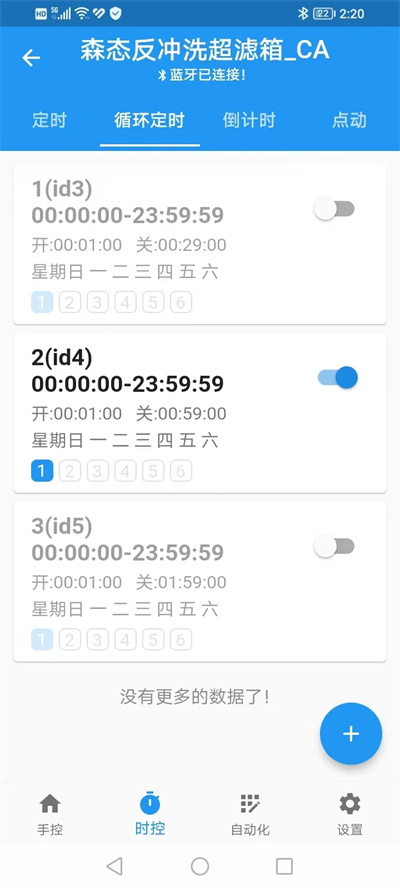 源来智能的图册