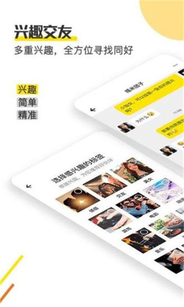 柠檬畅聊的图册