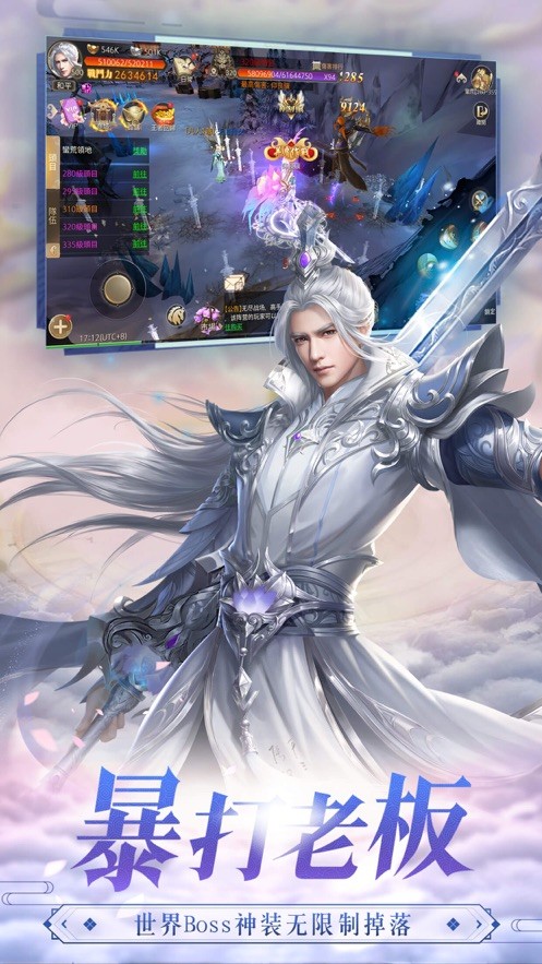 九渊狂帝手游的图册