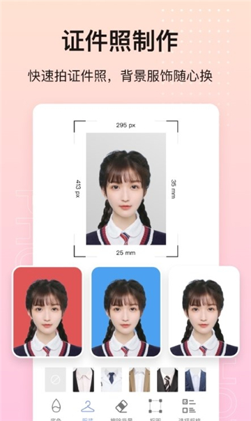 photo抠图P图的图册