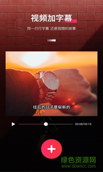 最美字拍的图册