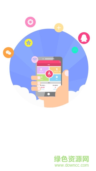 聚粉助手手机版的图册