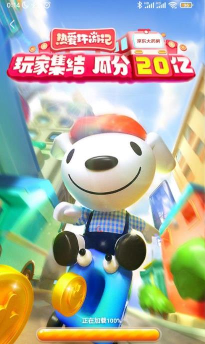 热爱环游记的图册