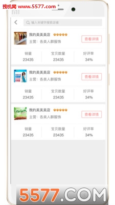 袋鼠妈咪的图册