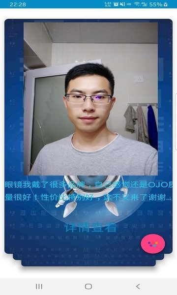 赛莎视界(护眼知识)的图册