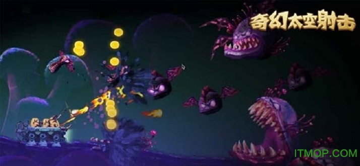 奇幻太空射击的图册