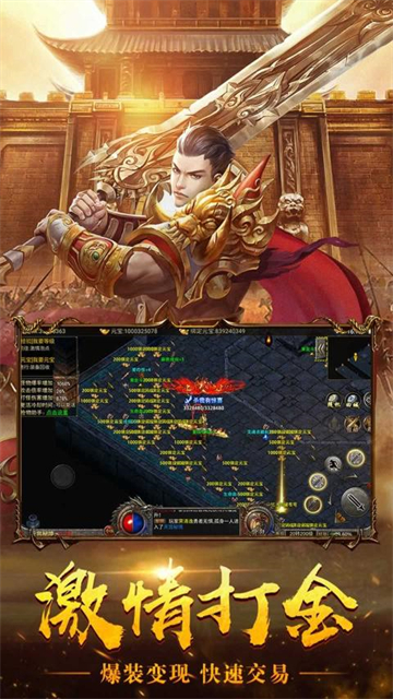 雷霆传奇GM版的图册