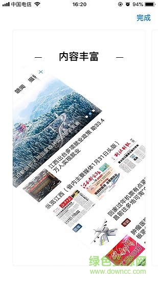 大美克州的图册