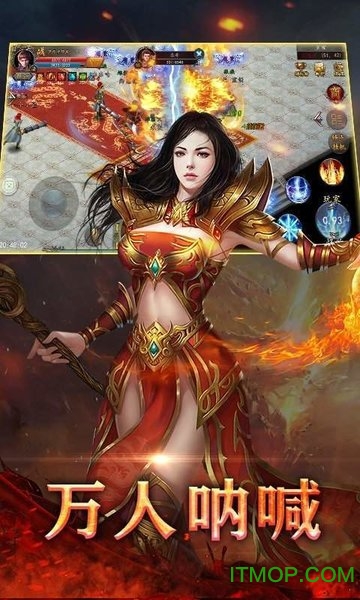 至尊魔龙的图册