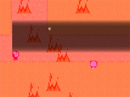 羊村的灾荒的图册