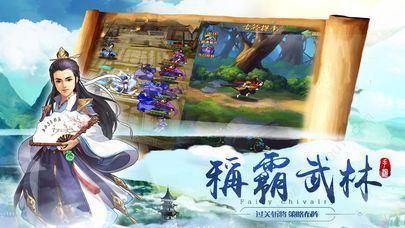 飞刀传说的图册