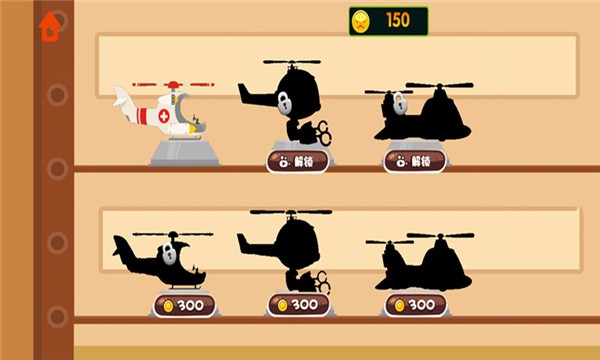 波波升职记的图册