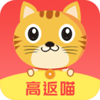高返喵最新版