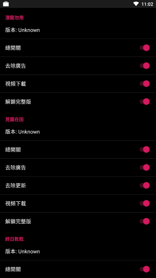 要你命3000模块最新版的图册