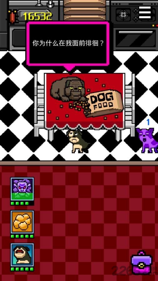 我变成了狗2无限提示版的图册