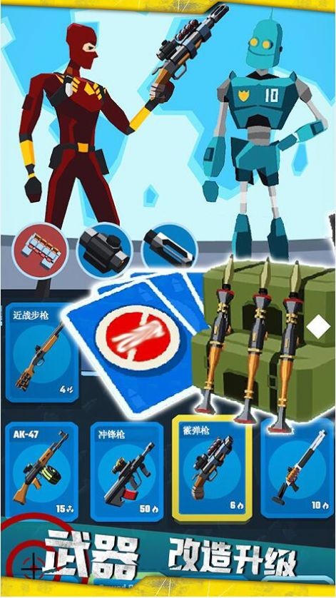 战线突击的图册