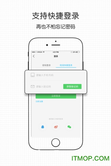 微绵竹手机版的图册