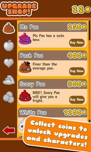 便便掉落的图册