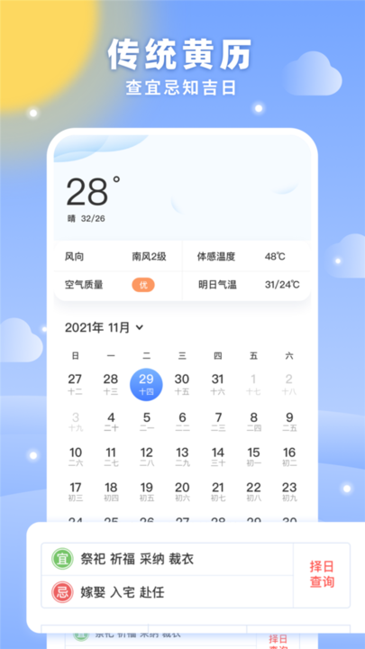 梦空间最新版的图册