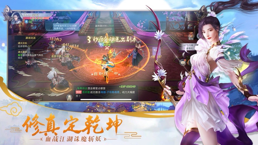 天界归元的图册