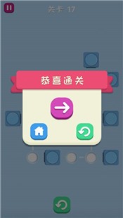 球球找洞的图册