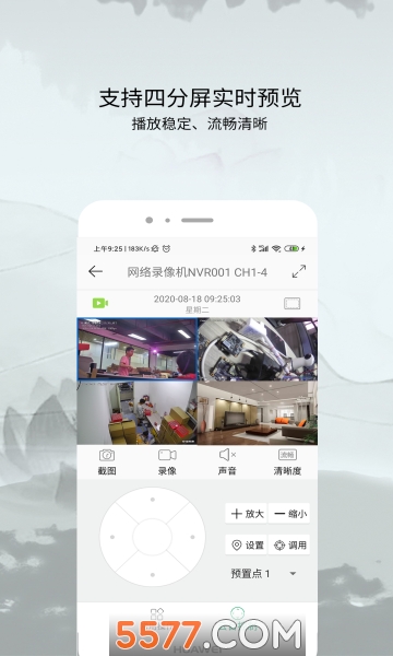 AC18Plus手机版的图册