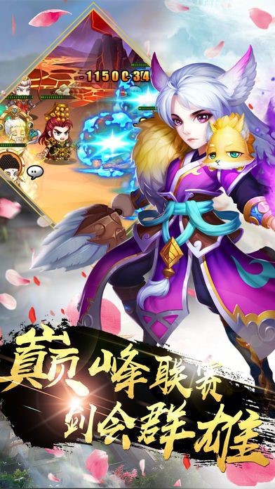 吾为天道的图册