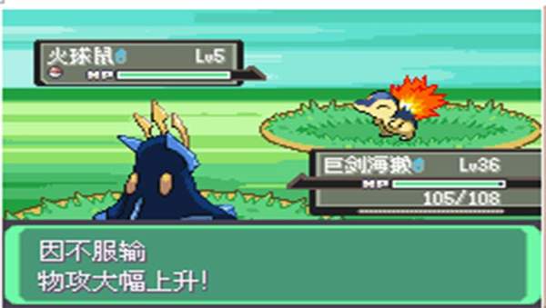 口袋妖怪：漆黑的魅影免费版的图册