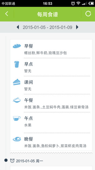 大地家园宝手机版的图册