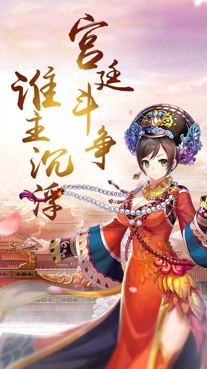 倾世绣缘的图册