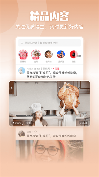 一帧秒创app的图册