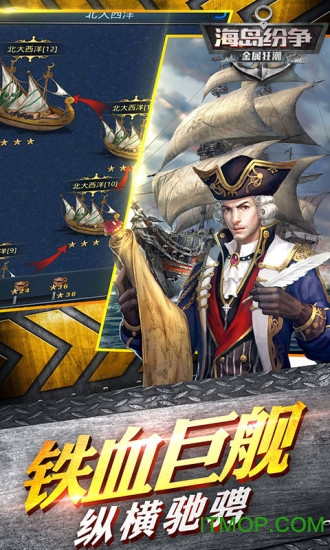 果盘版金属狂潮的图册