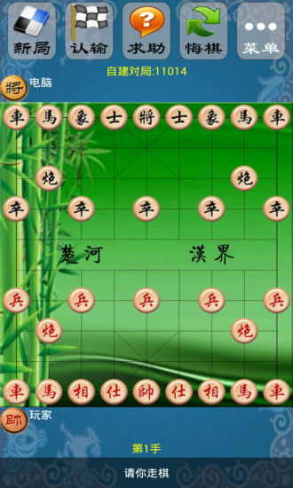 极智象棋最新破解版的图册
