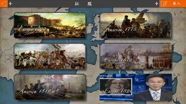 欧陆战争4鸵鸟最终版的图册