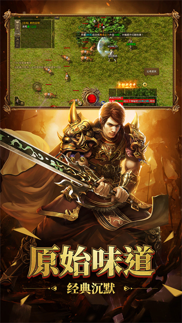 决胜苍穹复古版的图册