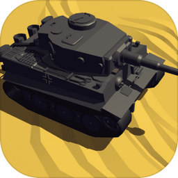 孤胆坦克手机版