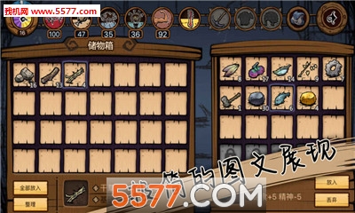 荒原正式版的图册