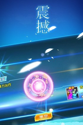 数码大冒险联想版的图册