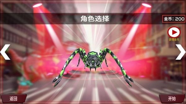 变形蜘蛛的图册