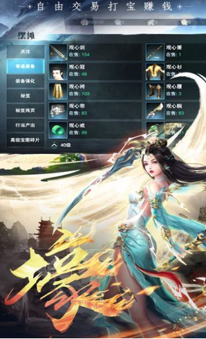 哪吒封神志的图册