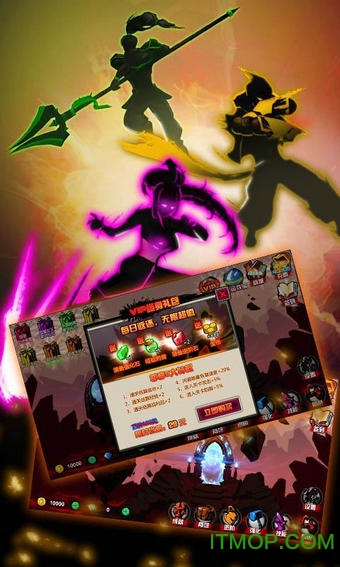 影子传说hd手游九游版的图册