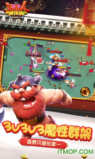 野蛮人大作战官方版的图册