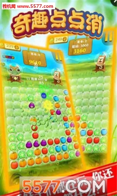奇趣点点消最新版(休闲消除)的图册