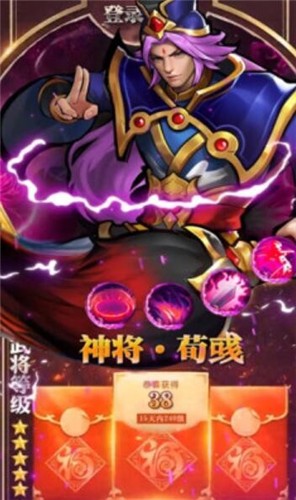 街机名将传的图册