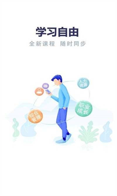 云上丹桂app的图册