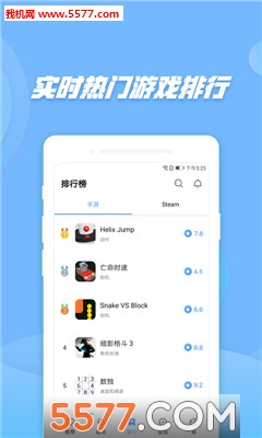 偷星猫官方版的图册