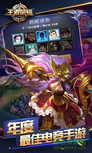 王者荣耀鬼吹灯新英雄胡八一版的图册