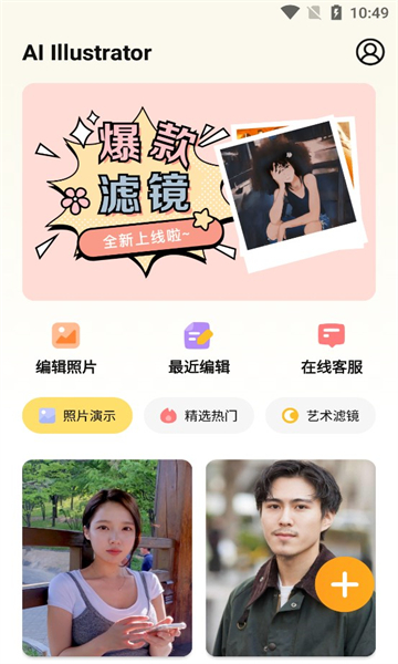 aiillustrator软件的图册