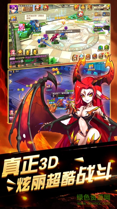 众神之光的图册